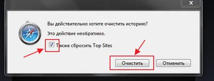 Cum pentru a curăța cookie-urile și memoria cache, investitor Blog