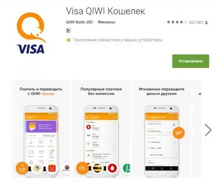 Cum de a transfera bani din telefon în pungă kiwi