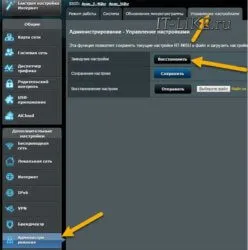 Cum de a reseta parola și setările routerului (Wi-Fi, ADSL), blog-ul PC-ul master