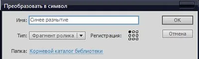 Как да си направим ефектът от огъня, парене ефект, анимация, свещ светкавица