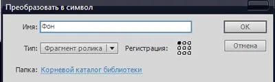 Как да си направим ефектът от огъня, парене ефект, анимация, свещ светкавица