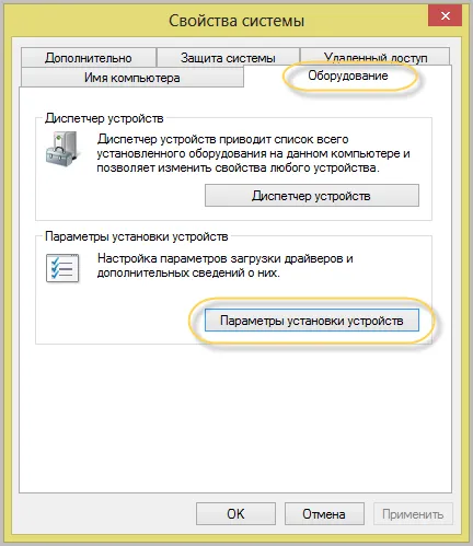 Cum de a verifica și actualiza aparatul mijloace drivere Windows