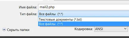 Hogyan, hogy a forma üzenetküldés Dreamweaver