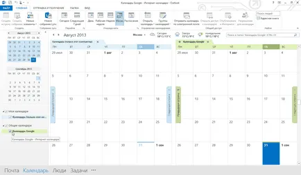 Cum să vizualizați calendarul Google în Outlook 2013