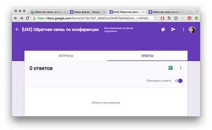 Как да си направим форма на обратна връзка за участниците на събитието в Google Формуляри инструкции, снимки на екрани,