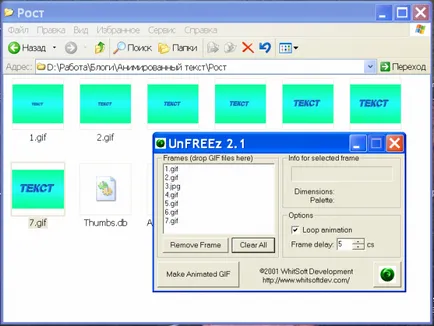 Cum de a face textul animat în - animația textului în cuvântul - software-ul