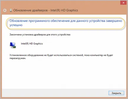 Cum de a verifica și actualiza aparatul mijloace drivere Windows