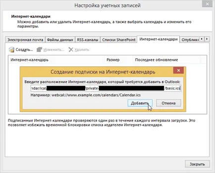 Cum să vizualizați calendarul Google în Outlook 2013