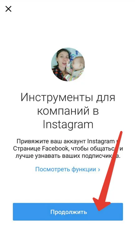 Hogyan készítsünk egy kulcsfontosságú kapcsolatot Instagram és üzleti számla