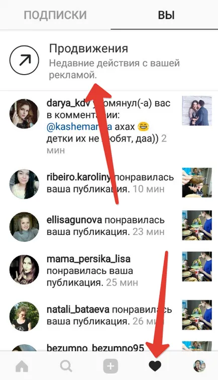 Как да си направим контактен ключ в Instagram и бизнес профила ви