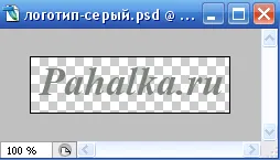 Как да направите лого на снимката