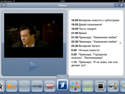 Hogyan néz tv ipad