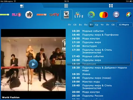 Hogyan néz tv ipad