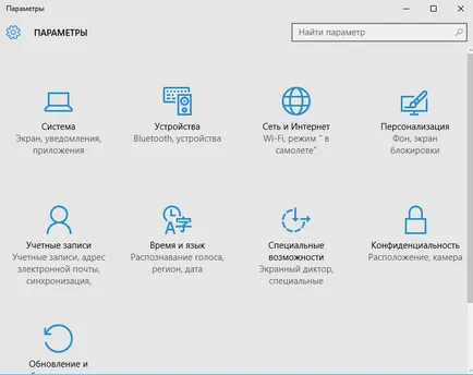 Windows 10 cum se schimba limba de sistem, Mac OS 10