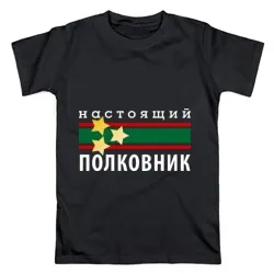 T-shirt pentru tata