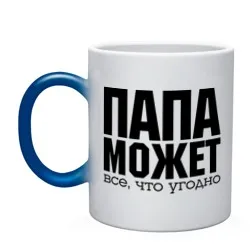 T-shirt pentru tata