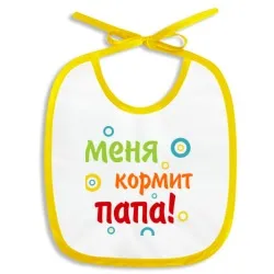 T-shirt pentru tata