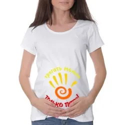 T-shirt pentru tata