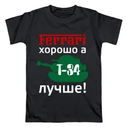 Фланелки татко