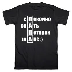 T-shirt pentru tata