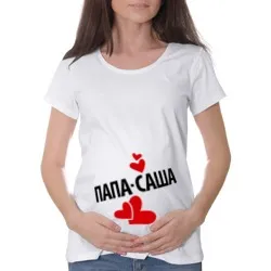 T-shirt pentru tata