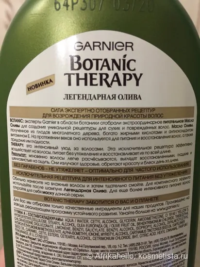 Garnier Botanic terapie Oliva legendar recenzii