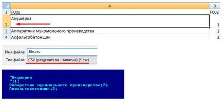 Как да премахнете нови редове (знаци за връщане) на клетките в Excel