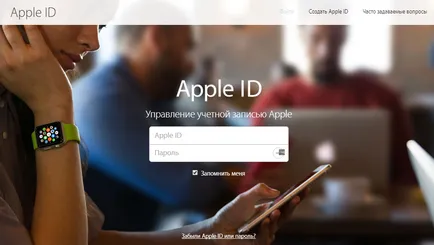 Hogyan lehet eltávolítani vagy módosítani a fiókot az iPhone