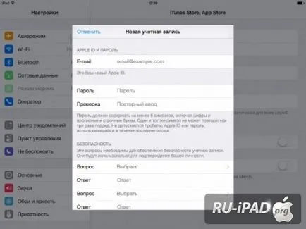 Cum de a crea un id Apple iPad, iPhone, calculator, și