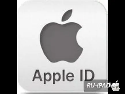 Как да се създаде една ябълка номер на IPAD, iphone, компютър, и