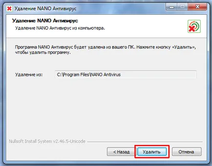 Как да премахнете Antivirus нано антивирусна от вашия компютър