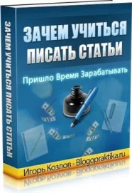 Hogyan a megbízást, hogyan kell kitölteni munkát Advego kártya blogopraktika