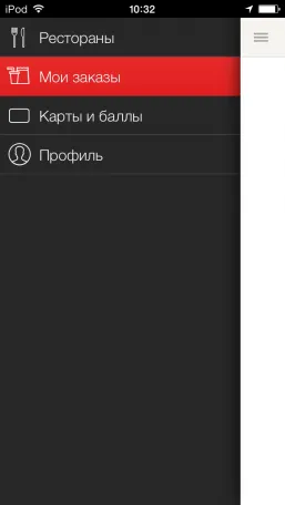 Как да изберем добър ресторант мобилно приложение yabypoel