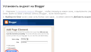 Cum de a crește numărul de accesări pe site-ul