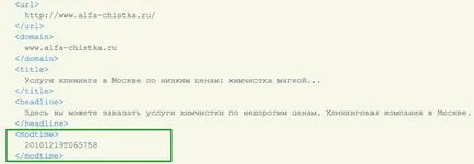 Как да се учат и да премине на възраст от страниците на сайта и цял домейн последователност от действия за