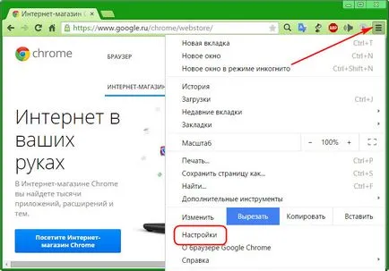 Cum pentru a vedea parolele stocate de browser-ul Google Chrome, ferestre alb