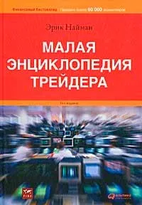 Hogyan lehet az első millió, a szerző Svetlana Shevtsova