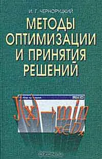 Как да направите първия милион, автор Светлана Шевцова