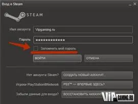 Как да влезете в профила си на друг компютър без парола и имейл за потвърждение, поради пара охрана -