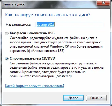 Cum de a arde un disc pe Windows 7, fără software suplimentar, ajutor de calculator Komservis