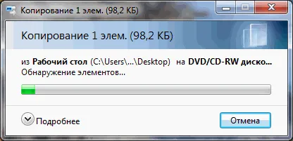 Hogyan éget egy lemezt Windows 7 kiegészítő szoftver nélkül, számítógép segítségével Komservis