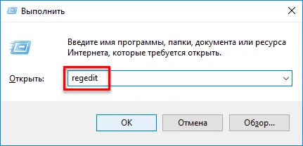 Cum pentru a vizualiza secundele ceas de sistem în bara de activități din Windows 10