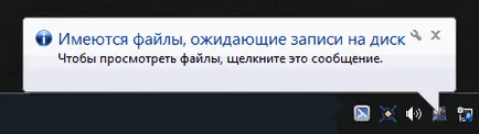 Hogyan éget egy lemezt Windows 7 kiegészítő szoftver nélkül, számítógép segítségével Komservis