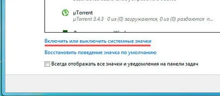 Hogyan lehet visszaállítani a hangerőt a tálcán, az óra és a hálózat a Windows 7 - számítógép segítségével