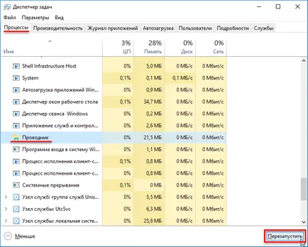 Cum pentru a vizualiza secundele ceas de sistem în bara de activități din Windows 10