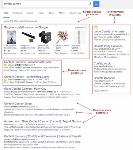 Hogyan kell szedni a domináns pozícióját a keresési google - masszív gazdaságélénkítés