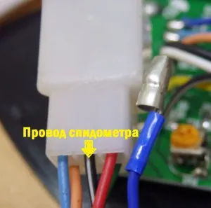 Защо се свърже електронен скоростомер в електрически велосипеди, elektroskuter, слънчеви информация Peling