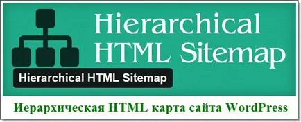 Harta site-ului html pentru WordPress Mania, WordPress