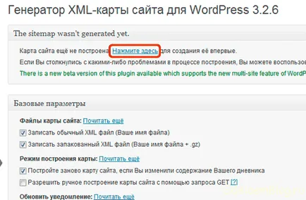 Harta site-ului pentru noi WordPress, crearea, personalizarea și promovarea site-urilor