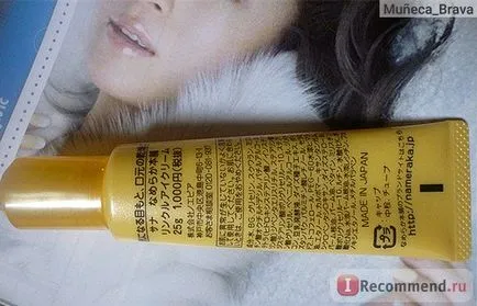 Eye Cream sana nameraka izoflavon krém - «és szereted a japán kozmetikai ahogy én szeretem őt